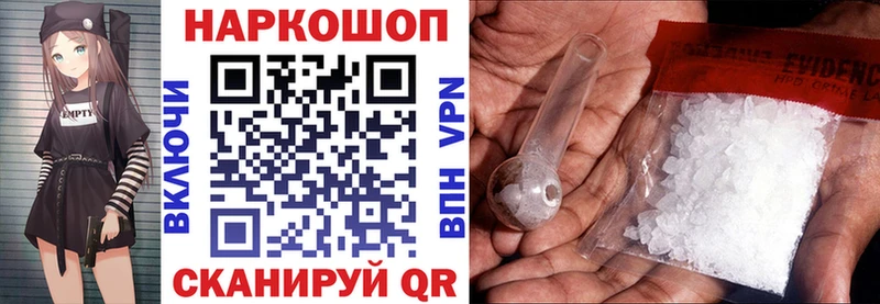 Купить закладку Мариинский Посад МАРИХУАНА  АМФЕТАМИН  Галлюциногенные грибы  Меф  COCAIN  Кетамин  hydra онион  ГАШ 
