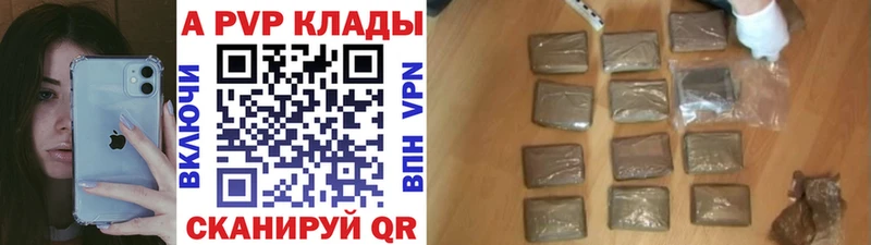 цена   Мариинский Посад  A-PVP VHQ 
