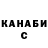 Метадон белоснежный Vitaliy Kolozin