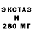 МДМА VHQ Interpersonal XXI