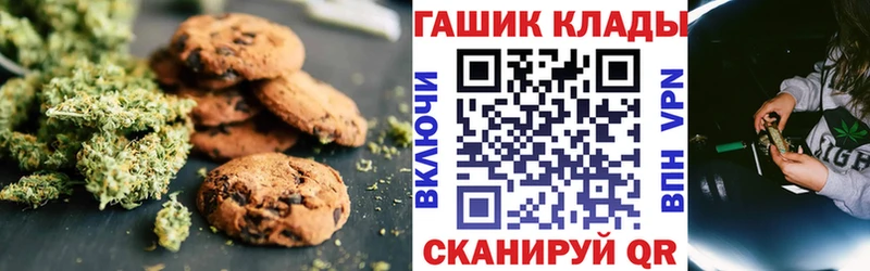 Еда ТГК конопля  Мариинский Посад 
