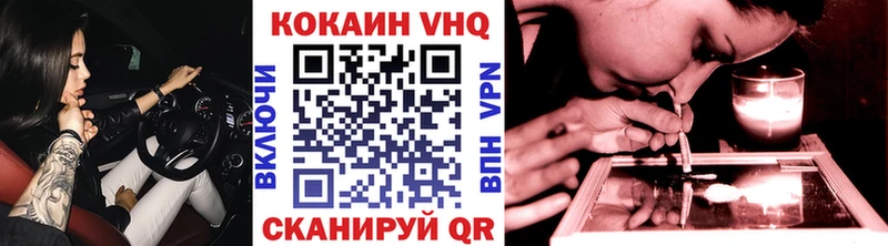 Кокаин Fish Scale  закладка  Мариинский Посад 