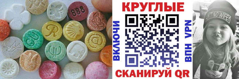 ЭКСТАЗИ бентли  Мариинский Посад 