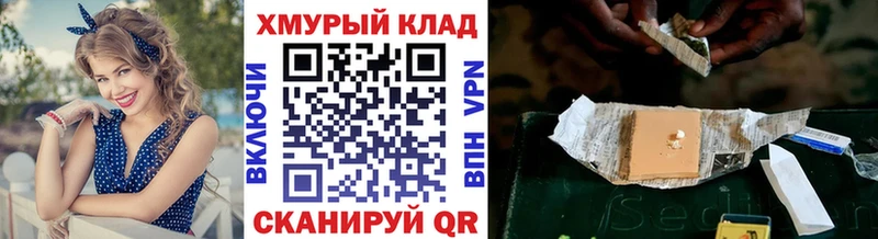 Героин Heroin  Мариинский Посад 