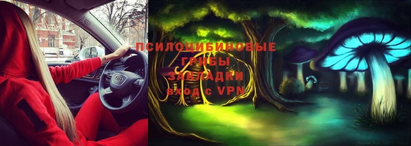 амфетамин Верея
