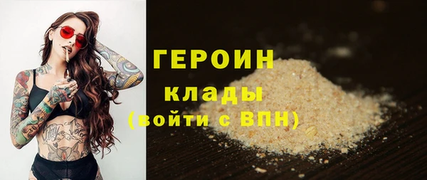 ALPHA PVP Верхний Тагил