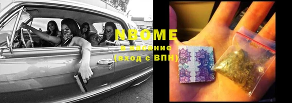 MESCALINE Майский