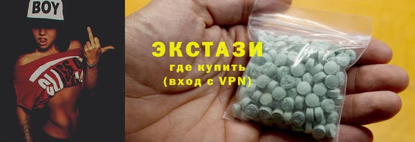 марки nbome Магас