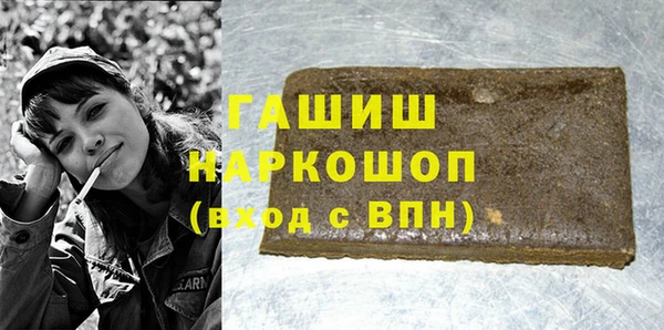 марки nbome Магас
