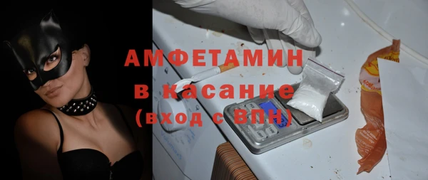 герыч Лихославль
