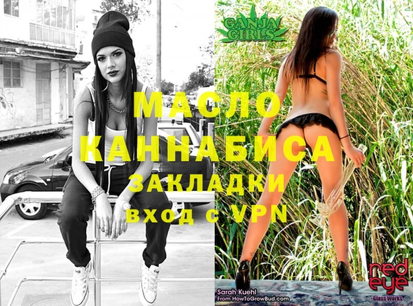 марки nbome Магас