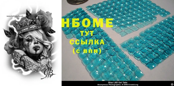 MESCALINE Майский