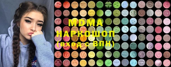 марки nbome Магас