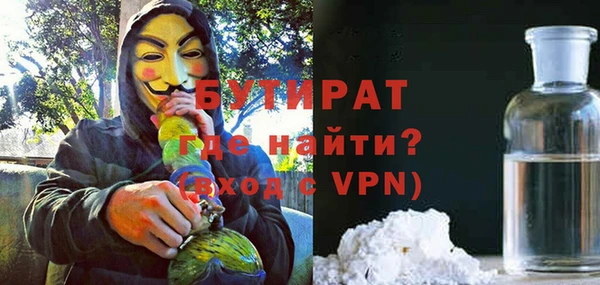 марки nbome Магас