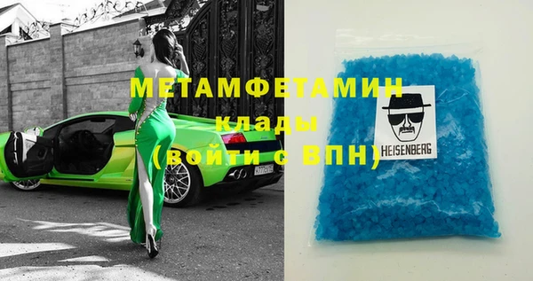 гашик Комсомольск