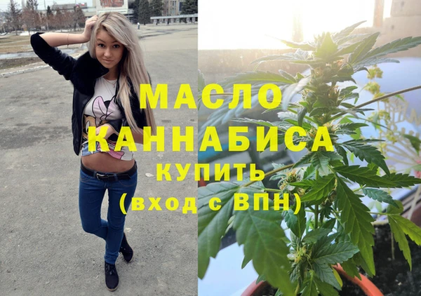 герыч Лихославль