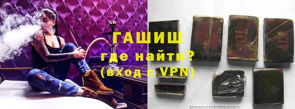 марки nbome Магас