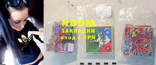 MESCALINE Майский