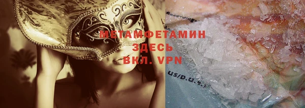 марки nbome Магас