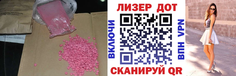 Лсд 25 экстази ecstasy  Мариинский Посад 