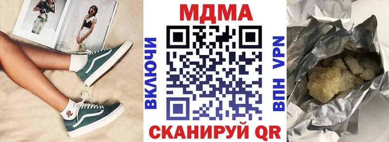 МДМА кристаллы Мариинский Посад