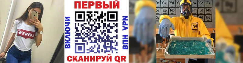 продажа наркотиков  Мариинский Посад  Метамфетамин кристалл 